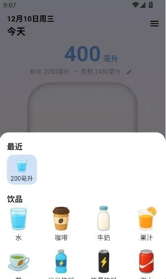 自律茄子2026最新版本 自律茄子2026最新版本