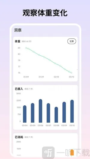 自律茄子2026最新版本 自律茄子2026最新版本