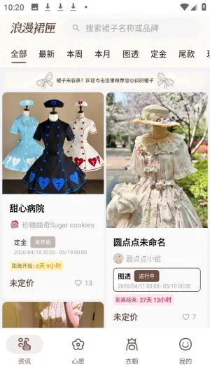 ����ȹϻ(ʱ�з��ι���App)