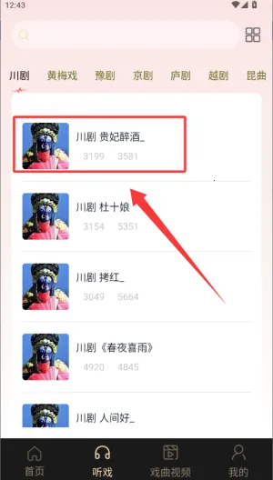 Ϸ����ѳ���2026���°汾