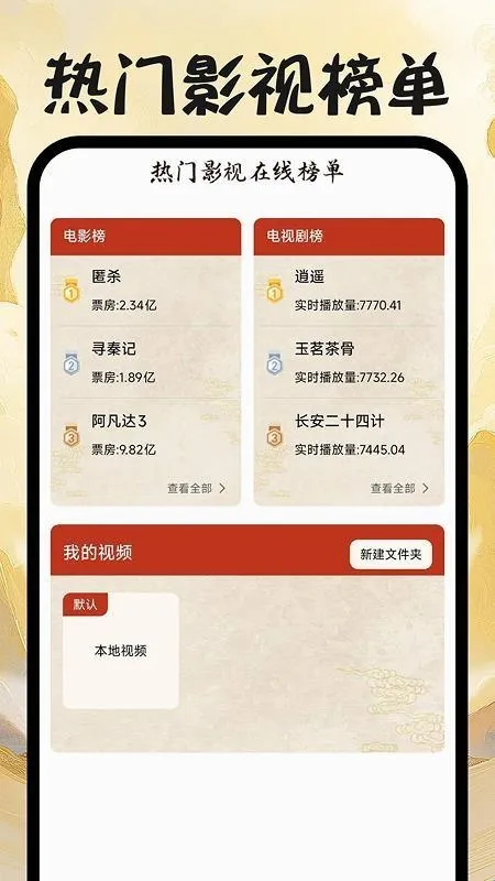 Ϸ����ѳ���2026���°汾