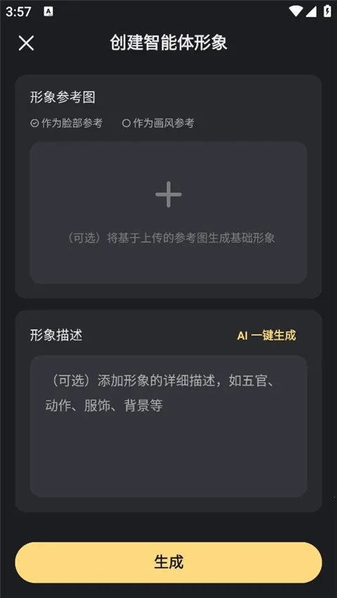 ��Ұ(AI����������)