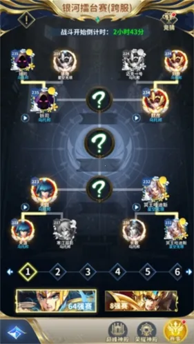 ʥ��ʿ��ʸ�����崫˵��׿���ֻ���