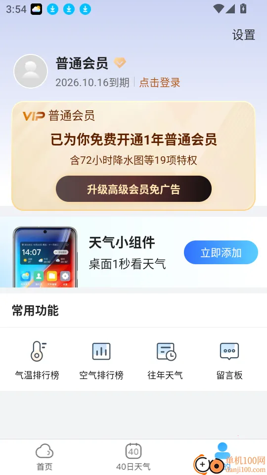 AI����2026�ٷ�����