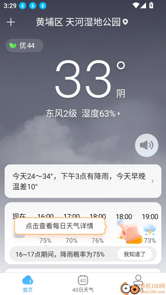 AI����2026�ٷ�����