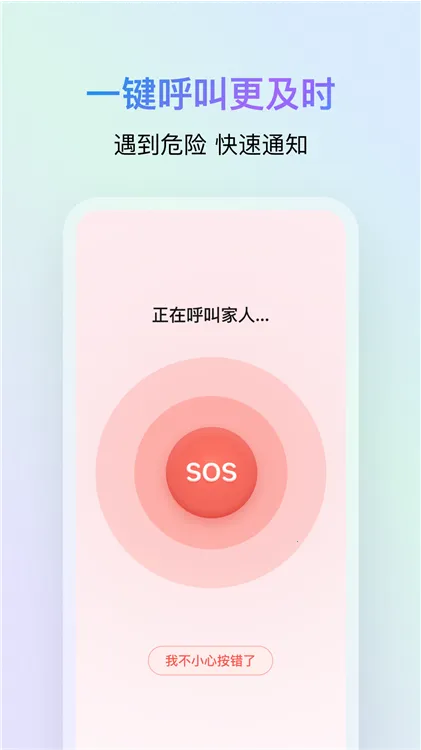 ����ػ���׿���ֻ���
