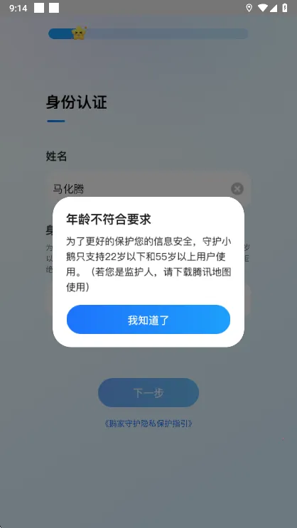 ����ػ���׿���ֻ���