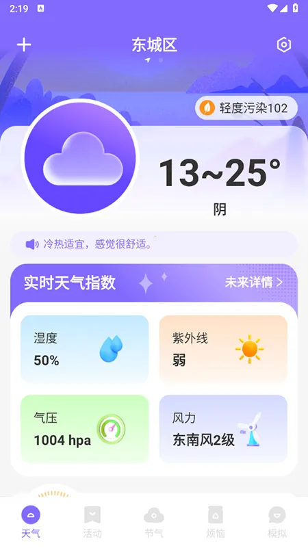 �ƿ�������׿���ֻ���