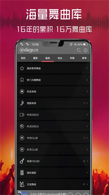 ���dj������2026���ذ�װ