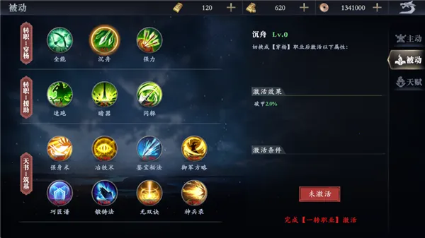 灵武世界(仙侠冒险手游) 灵武世界(仙侠冒险手游)