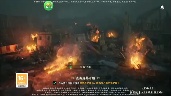 灵武世界(仙侠冒险手游) 灵武世界(仙侠冒险手游)