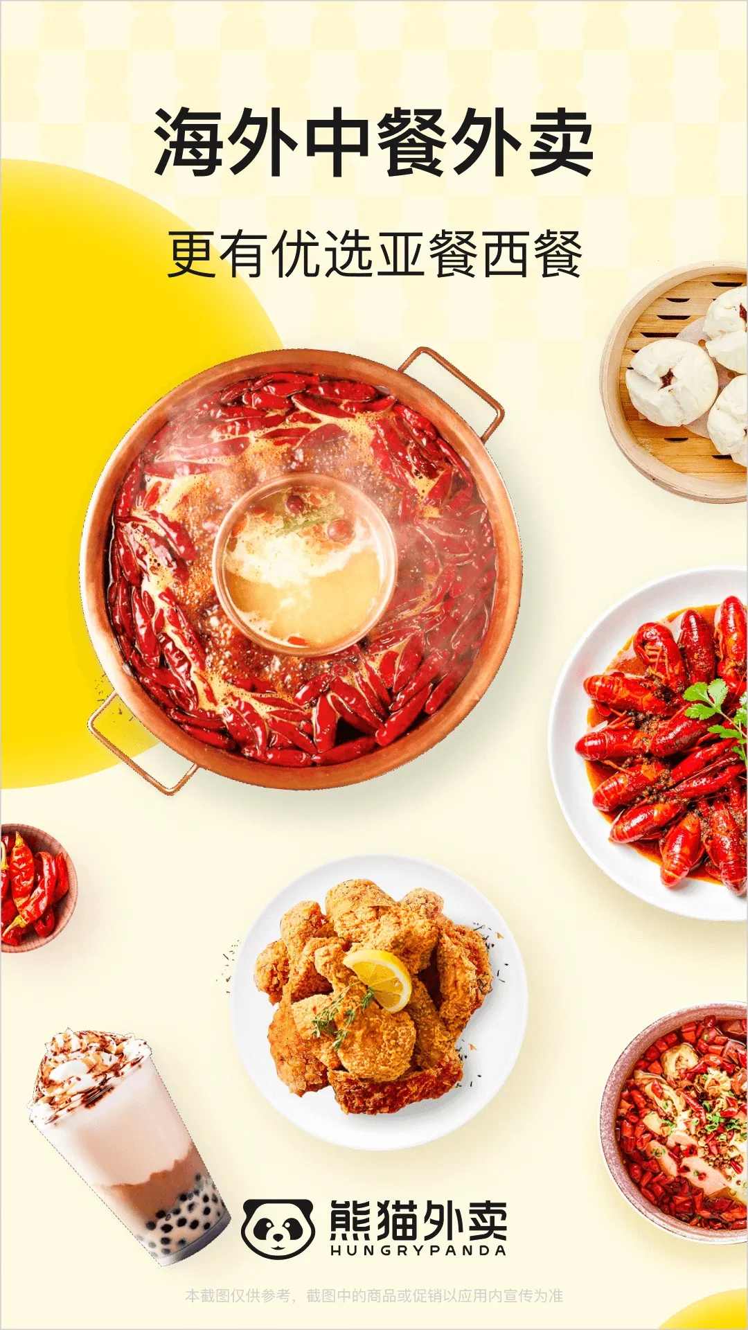 ��è����(�����в�����)