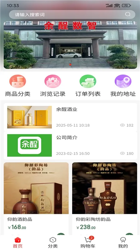 ����2026�ٷ����°汾