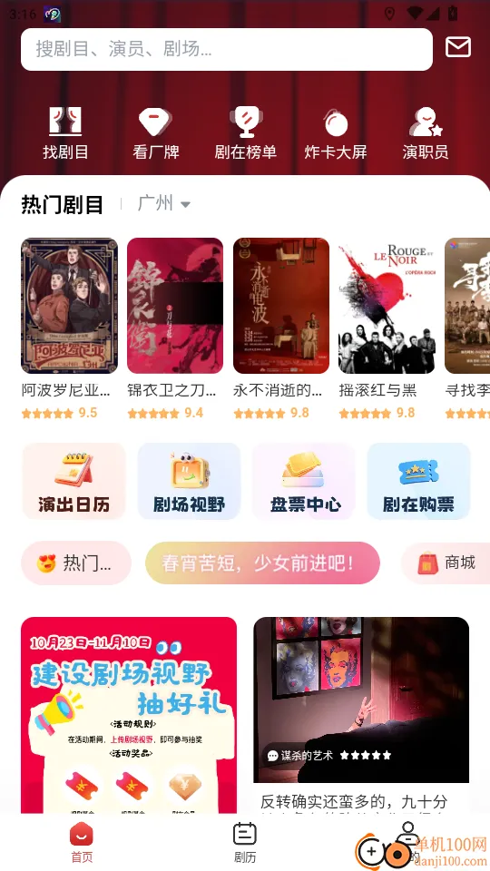 ����2026���°汾
