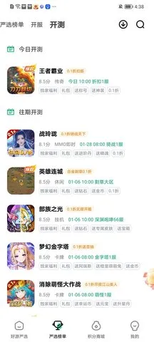 ��V����2026���°汾