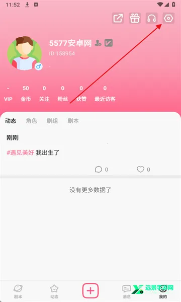 Plotto2026�ٷ����°汾