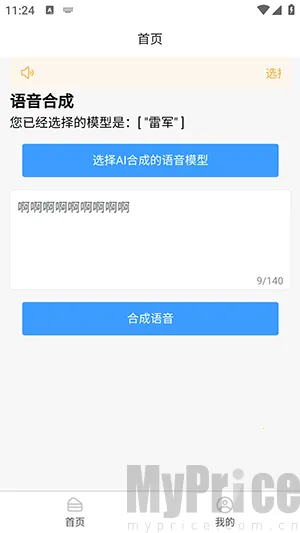 AI�����ϳ�2026���ذ�װ