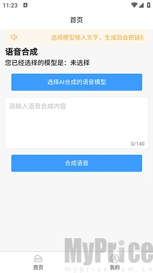 AI�����ϳ�