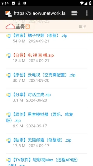 ������APP��Դ������2026�ٷ�����