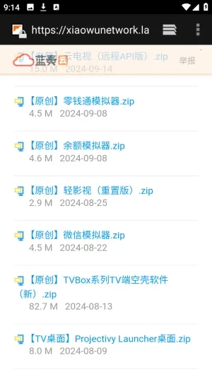 ������APP��Դ������2026�ٷ�����