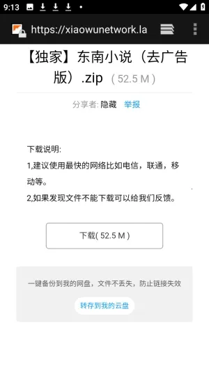 ������APP��Դ������2026�ٷ�����