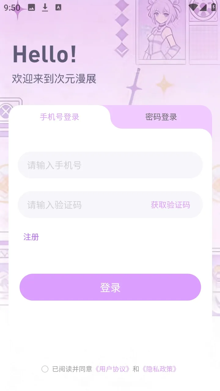��Ԫ��չ��Ʊƽ̨(��չ�ƽ̨)