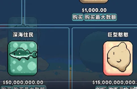 轻松水族馆无限货币最新手机版 轻松水族馆无限货币最新手机版