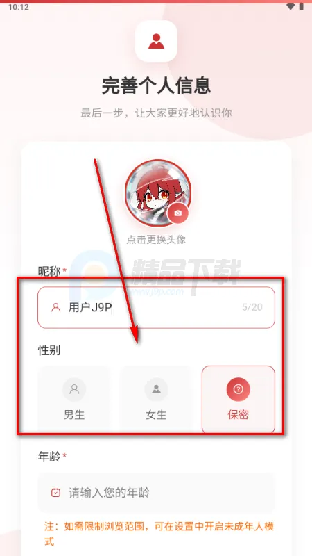 ŵ��������Ԫ������׿���ֻ���
