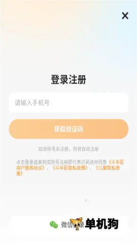 ��ѧ����(��ͯ����ѧϰApp)