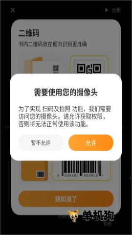 ��ѧ����(��ͯ����ѧϰApp)