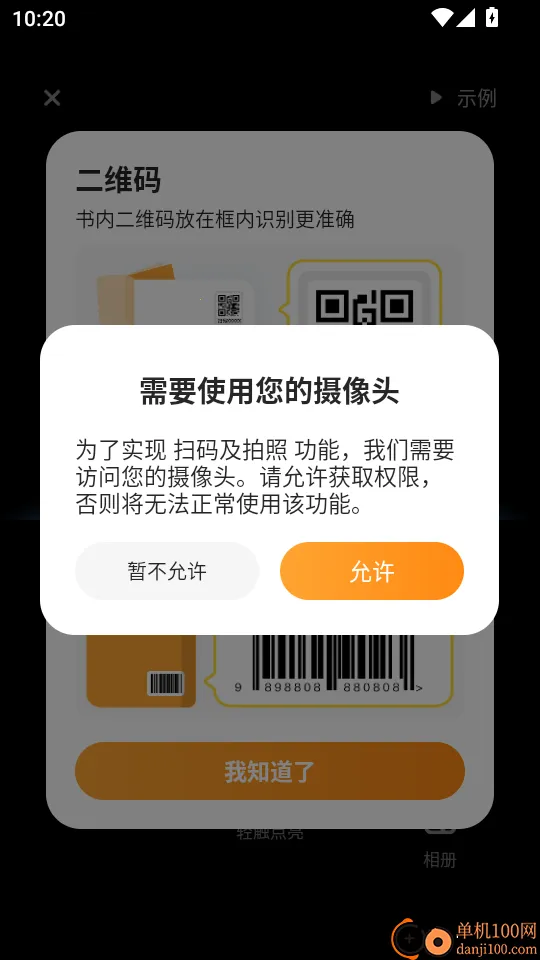 ��ѧ����(��ͯ����ѧϰApp)