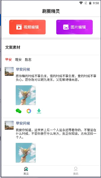 ˢȦ����2026�ٷ����°汾