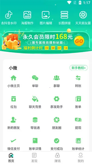 ˢȦ����2026�ٷ����°汾