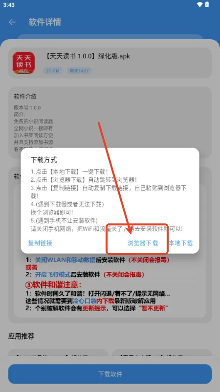 冷心口袋2026官方最新版本 冷心口袋2026官方最新版本