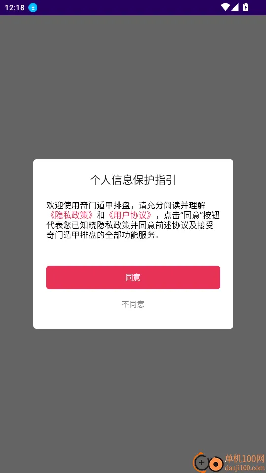 ���Ŷݼ�����(������������)