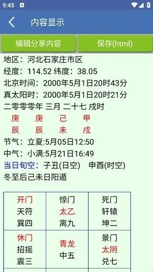 ���Ŷݼ�����(������������)