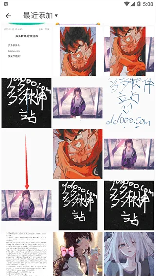 美易P图(多功能P图软件) 美易P图(多功能P图软件)