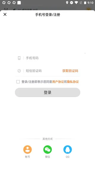 ������(�ʾ�׬Ǯƽ̨)