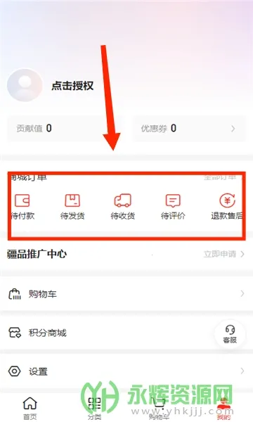 ͬ������(�½���ɫ����)