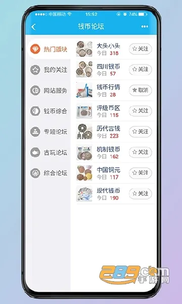 钱币天堂最新手机版 钱币天堂最新手机版