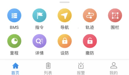 明唐智互云2026官方正版 明唐智互云2026官方正版