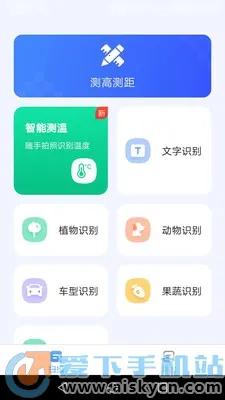 AIɨ������(����ɨ�蹤��)