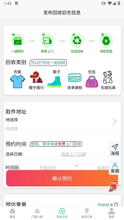 �ۻ����·�����(�������ƽ̨)