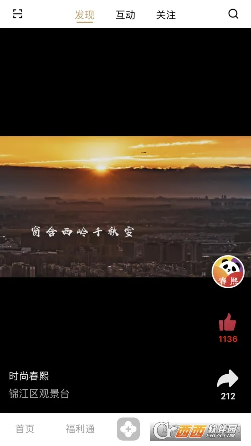 ʱ�д���2026�ٷ����°汾