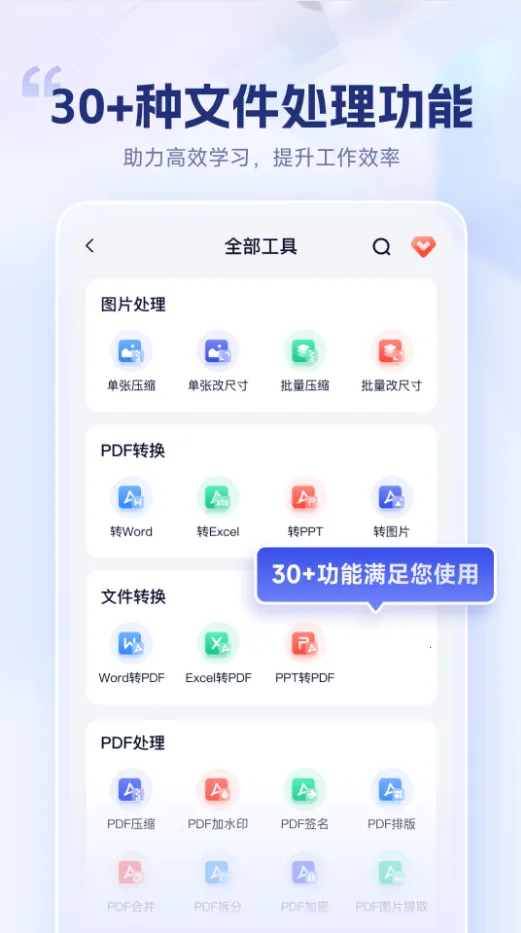 �Ծ�������2026�ٷ����°汾