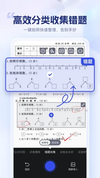 �Ծ�������2026�ٷ����°汾