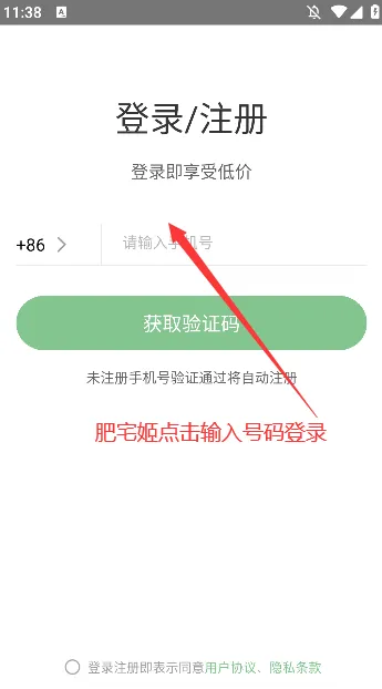 ��������(��������app����)