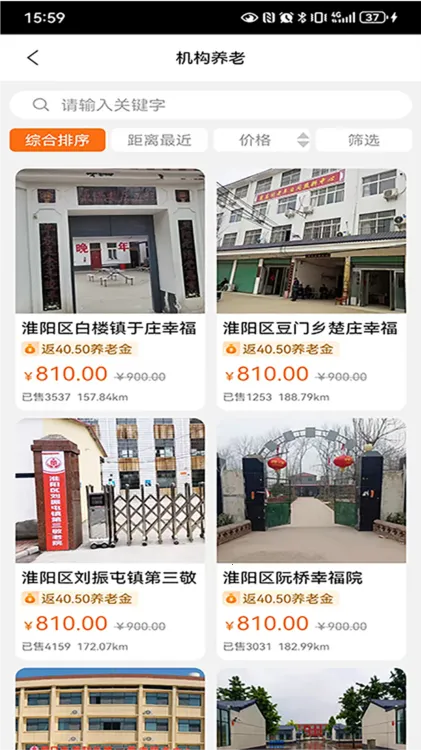 银龄世界养老2026最新版本 银龄世界养老2026最新版本