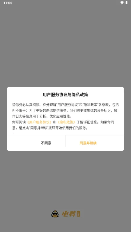 ��Ѽ�����ӵ�ƽ̨