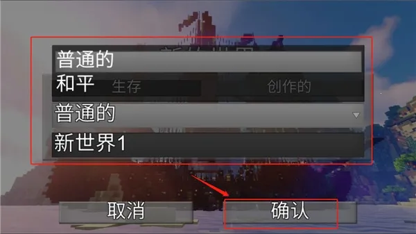 像素创造世界2026最新版本 像素创造世界2026最新版本